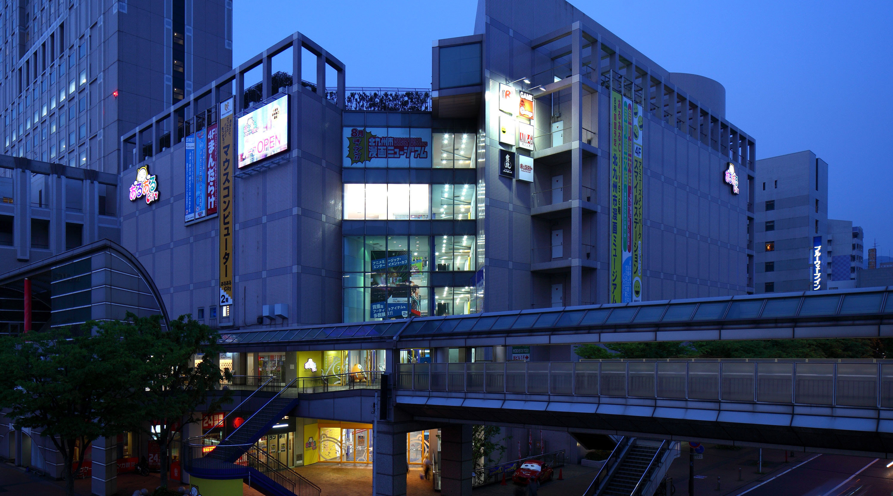 Commercial facilities in Kokura